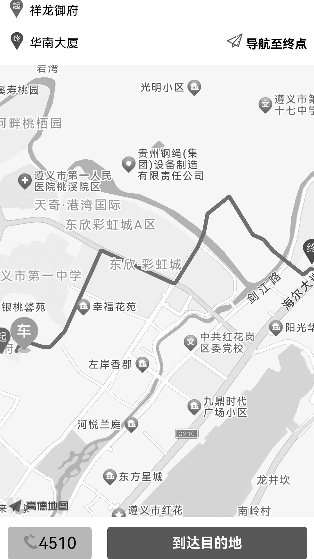 呼哒司机官网版