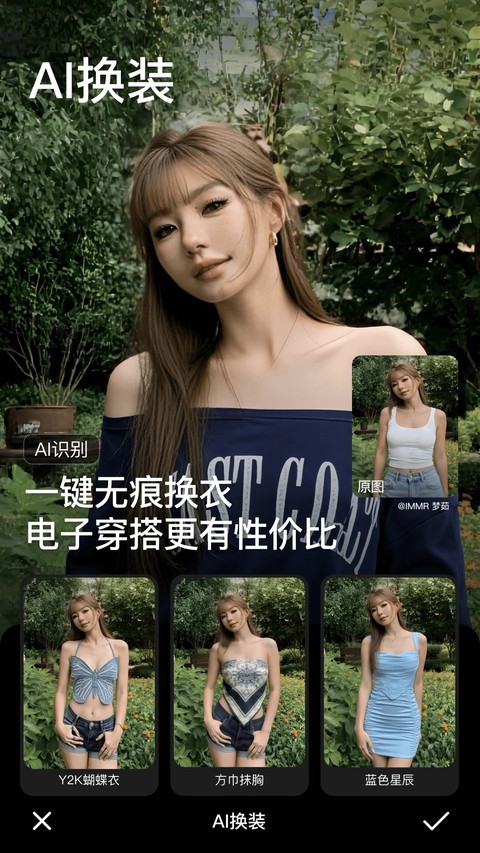 BeautyCam美颜相机自定义版