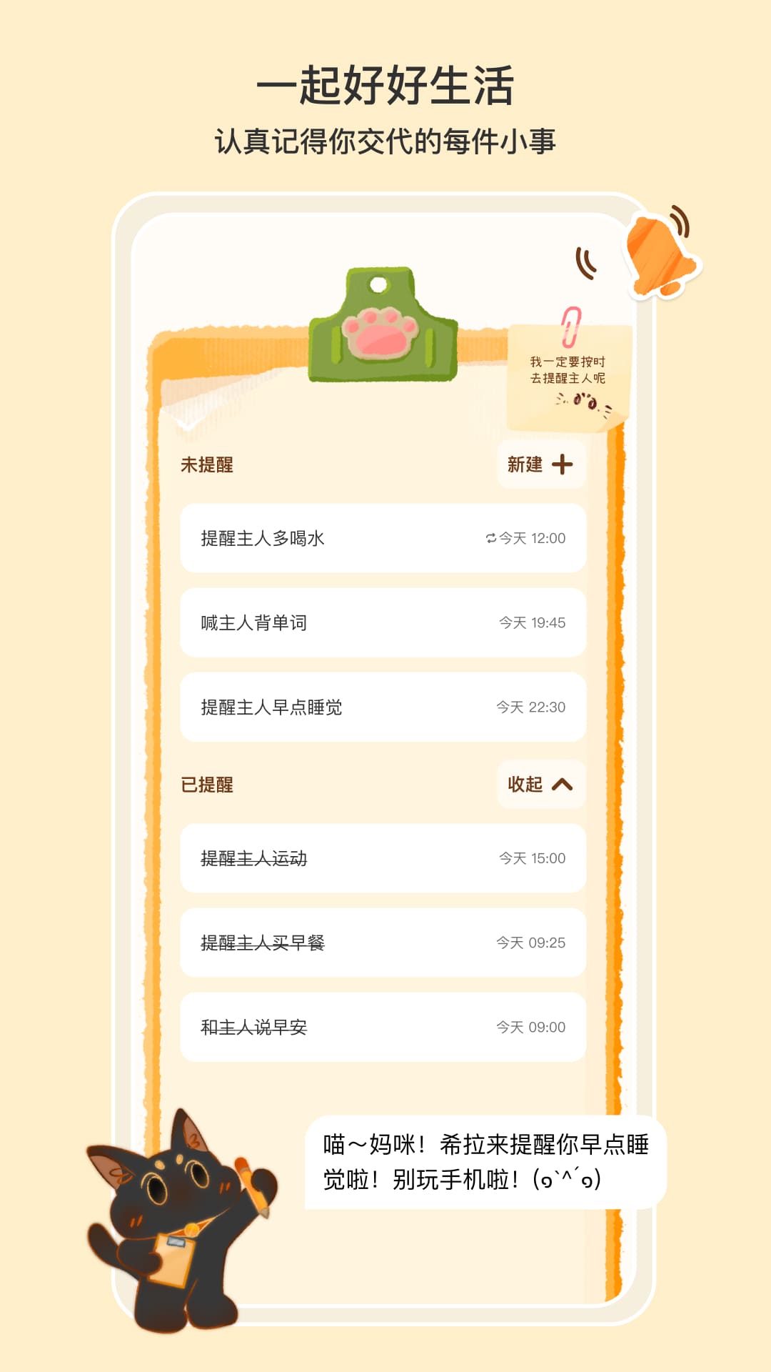 小喵希拉官网版
