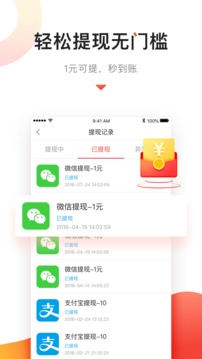 百姓头条最新版