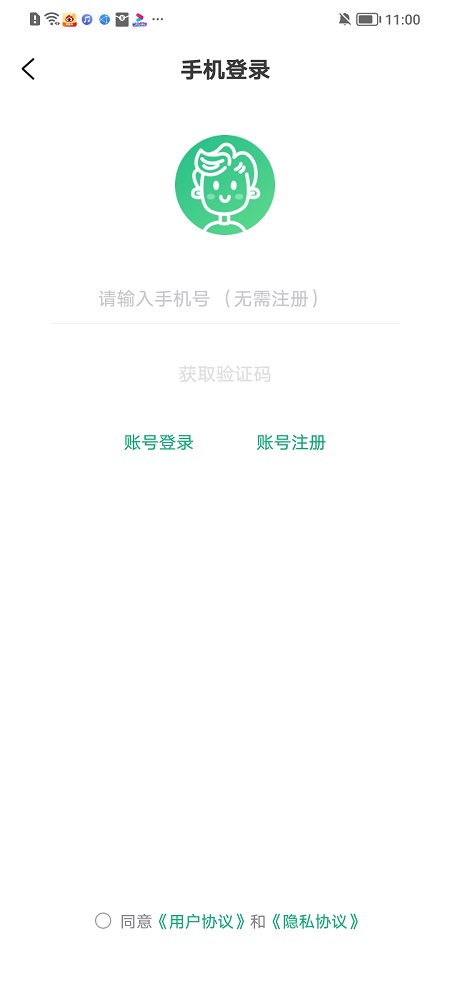 超V手游安卓版
