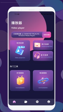 壳儿影视安卓正版