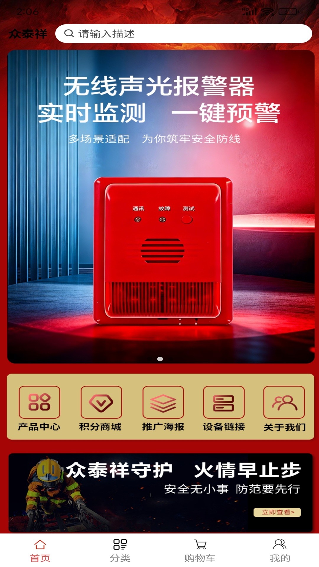 众泰祥慧优选自定义版