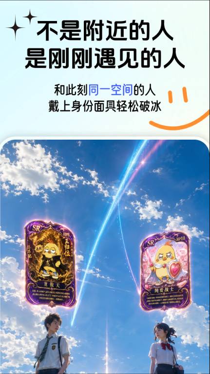 即近手机版