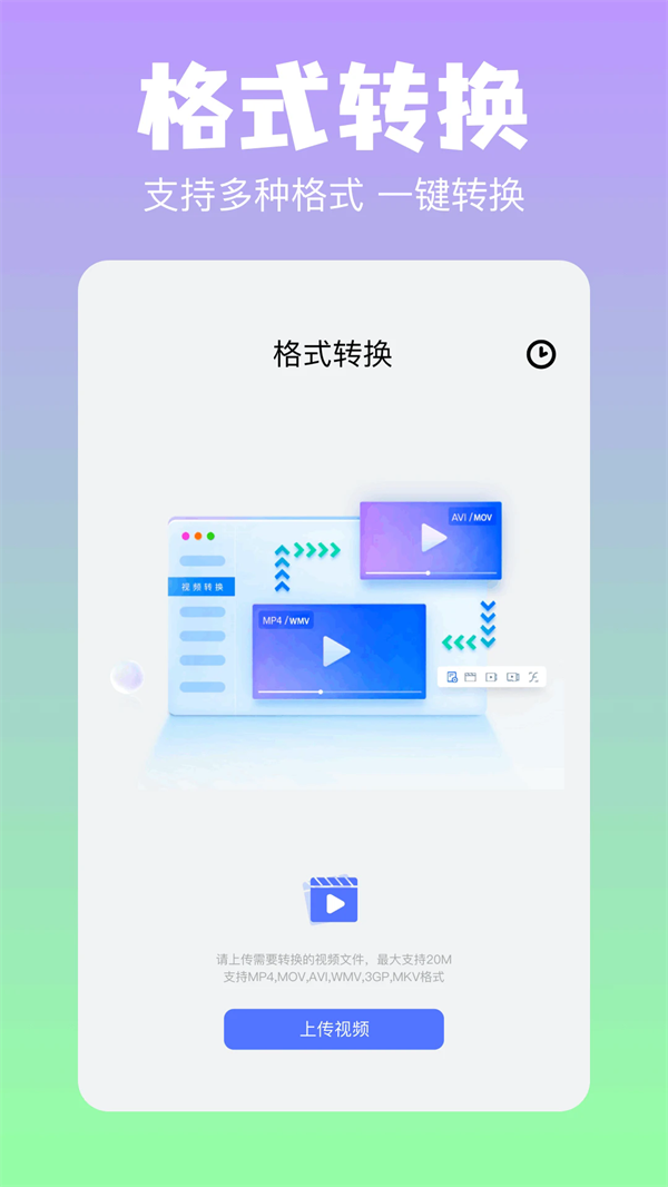 彗星传享会员免登录