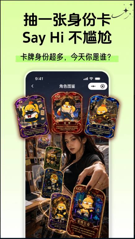 即近会员免登录