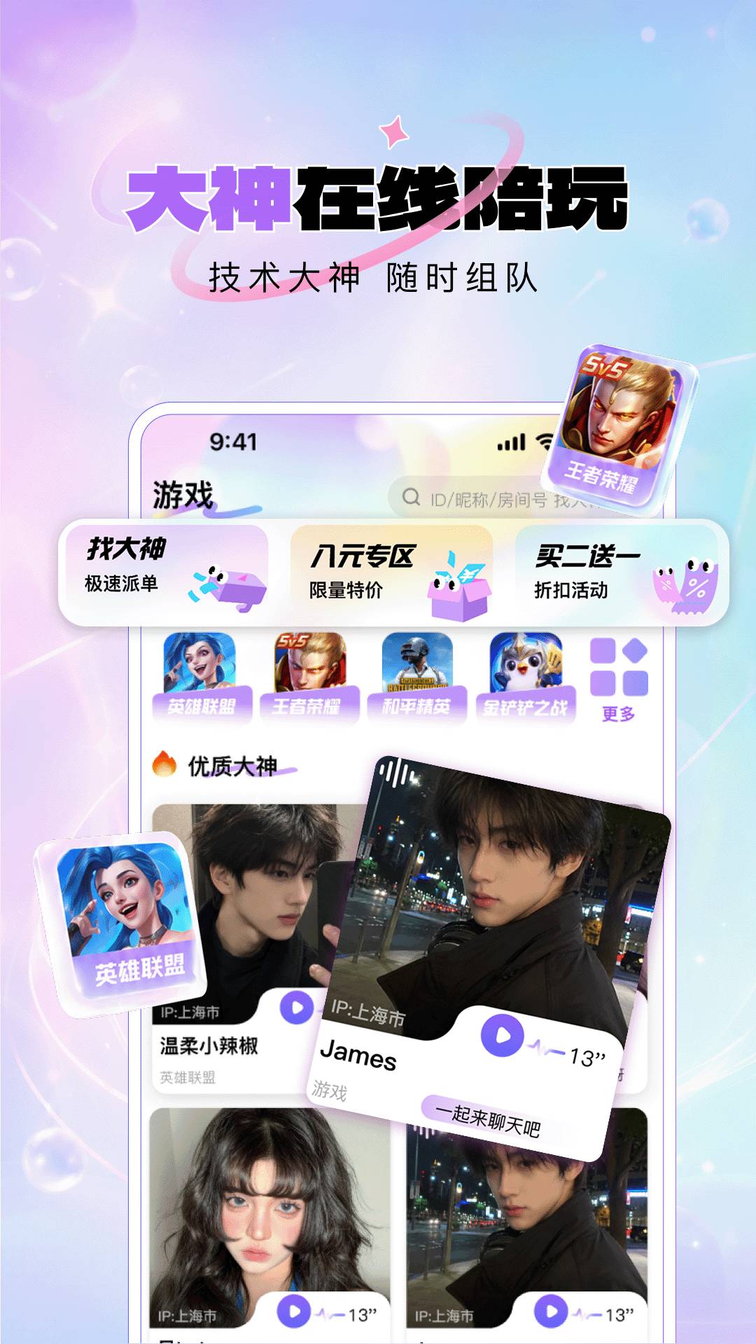 咪呐部落无会员
