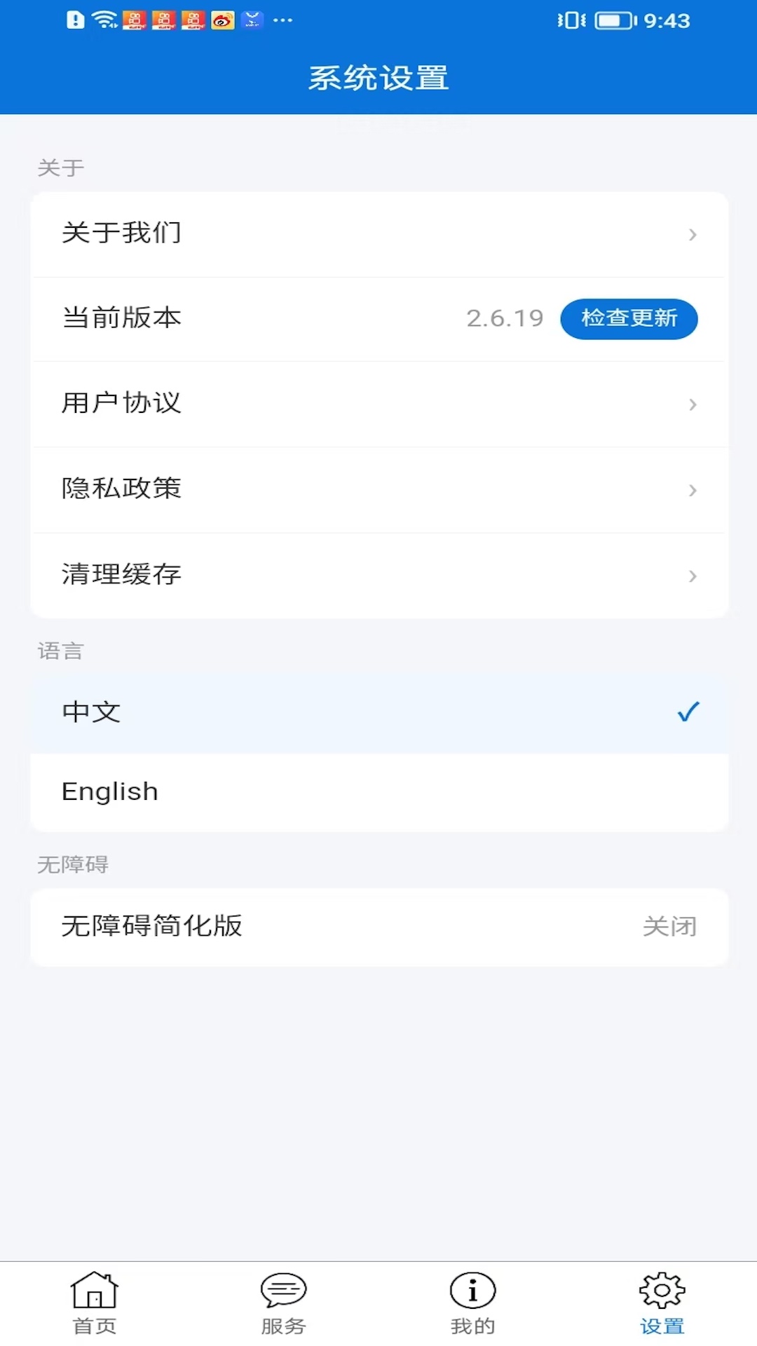 OMF在线纯净版