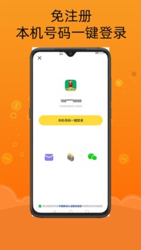 智云小说大全会员免登录