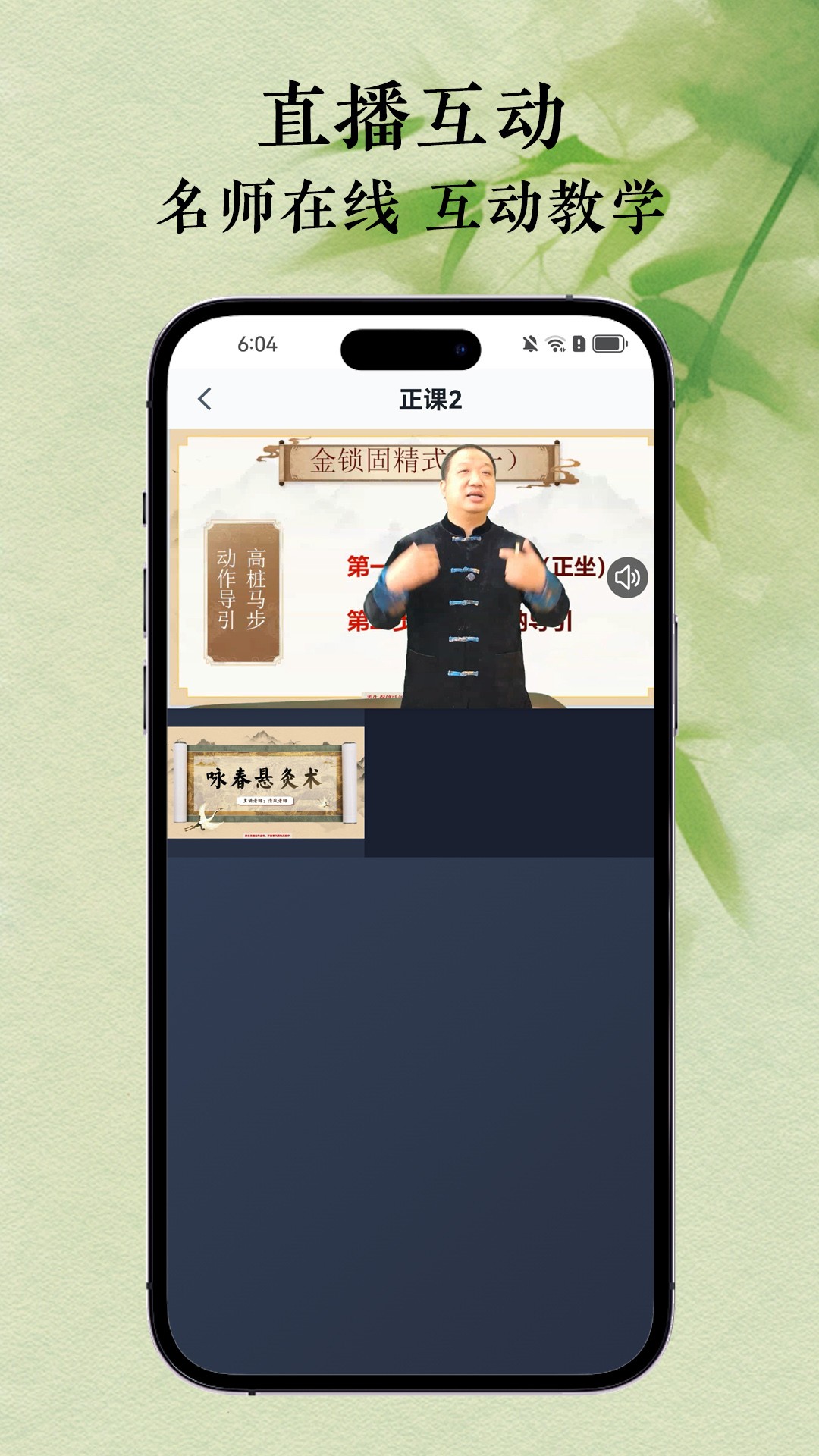 天天元气免费正版