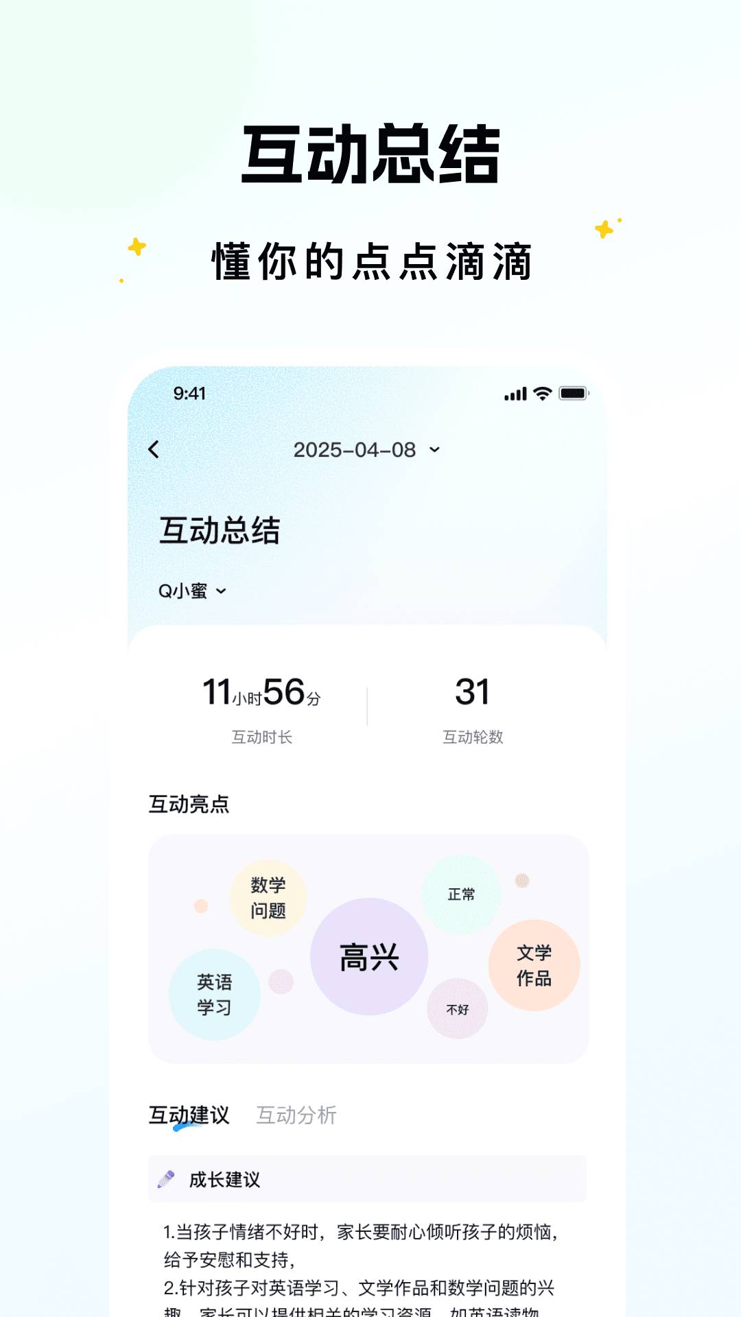 拓连创定制版