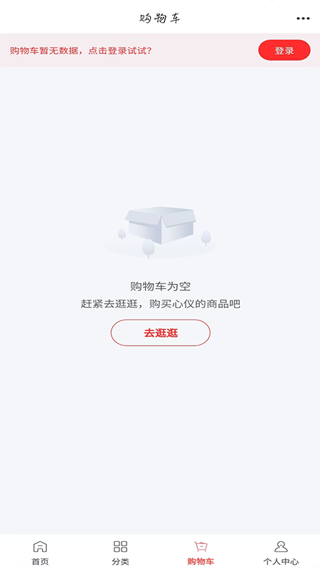 路桥工程网安卓正版