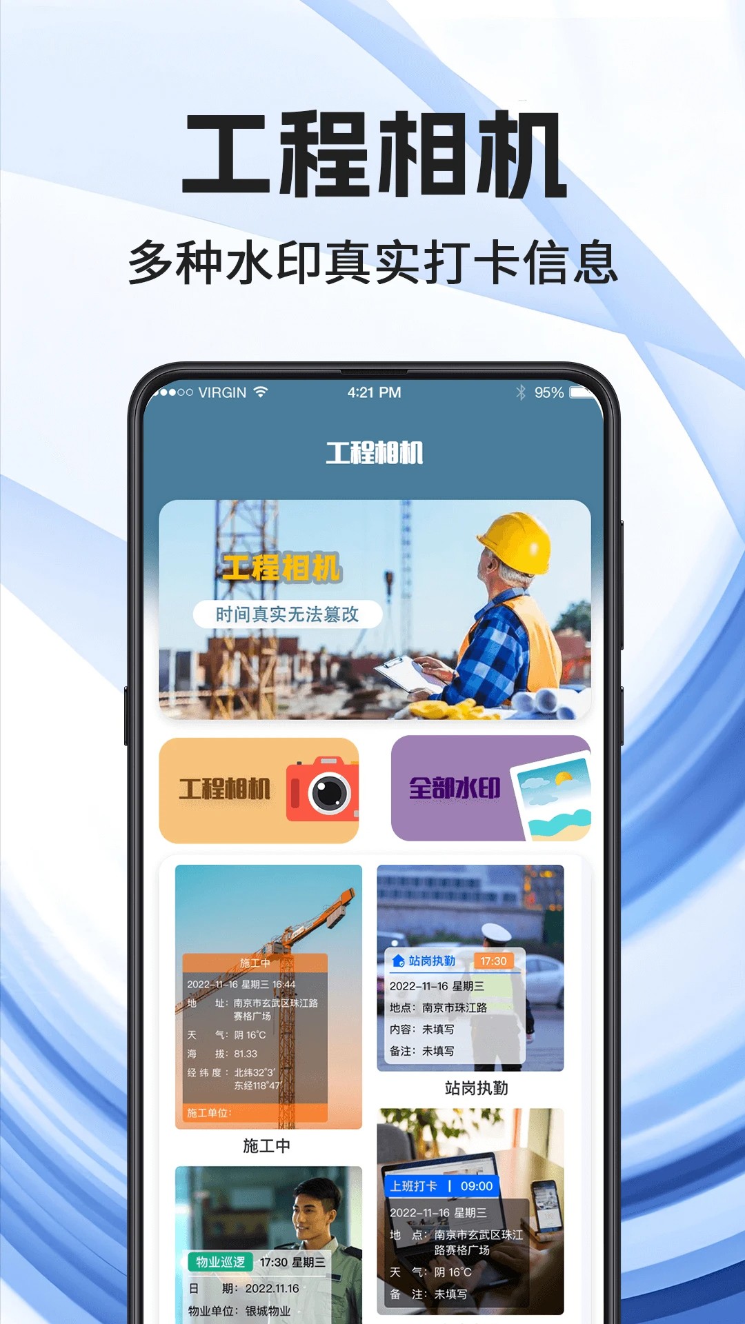 看图王全新版本