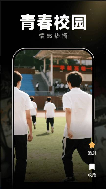 全免看短剧免费安卓正版