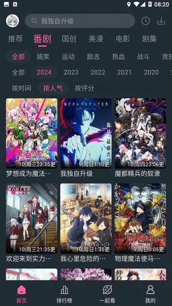 萌次元漫画正式版