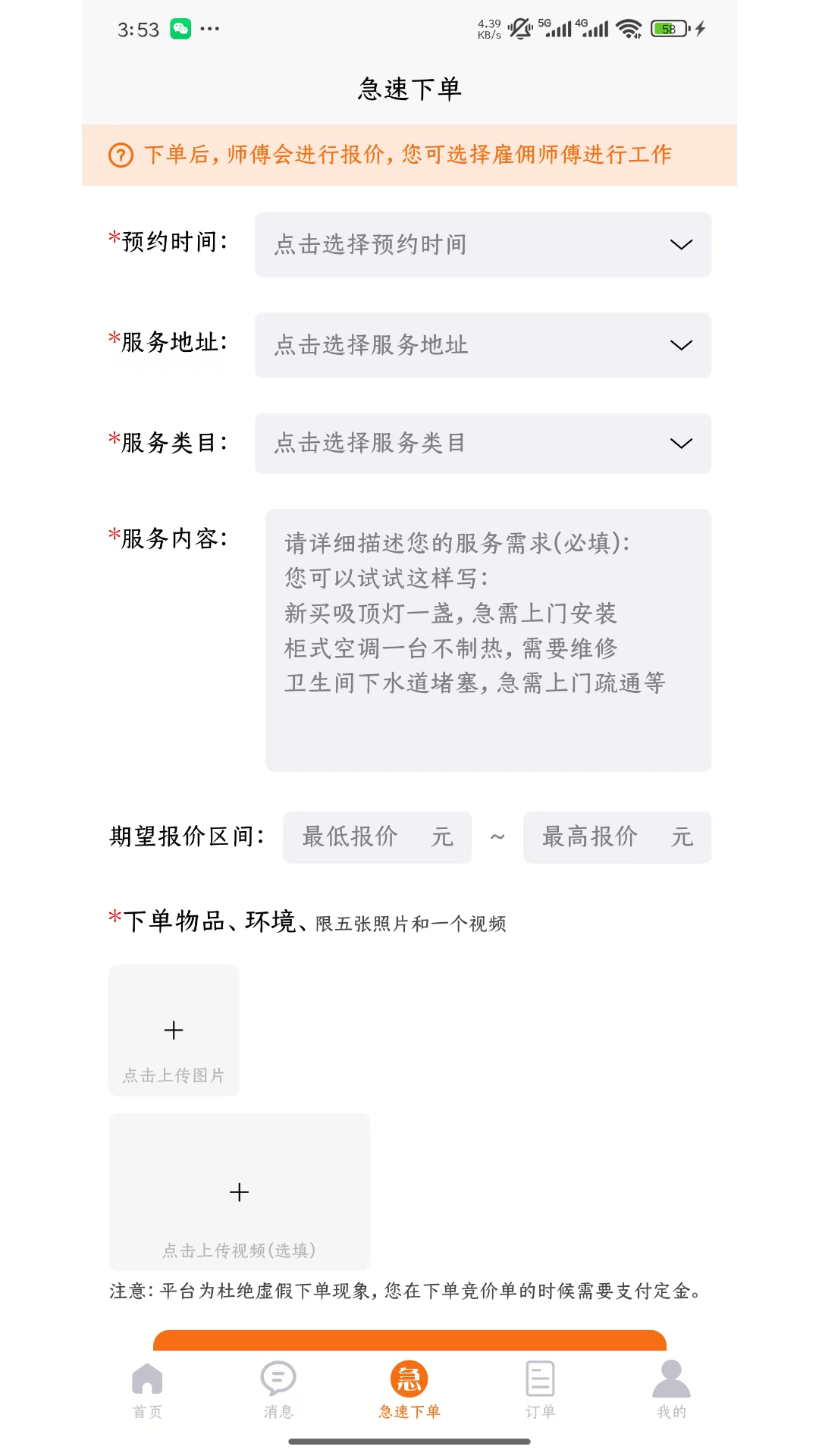 万能小二老版本