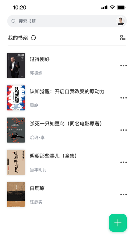 妙招阅读器会员免登录