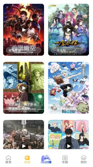 酷漫熊漫画老版本