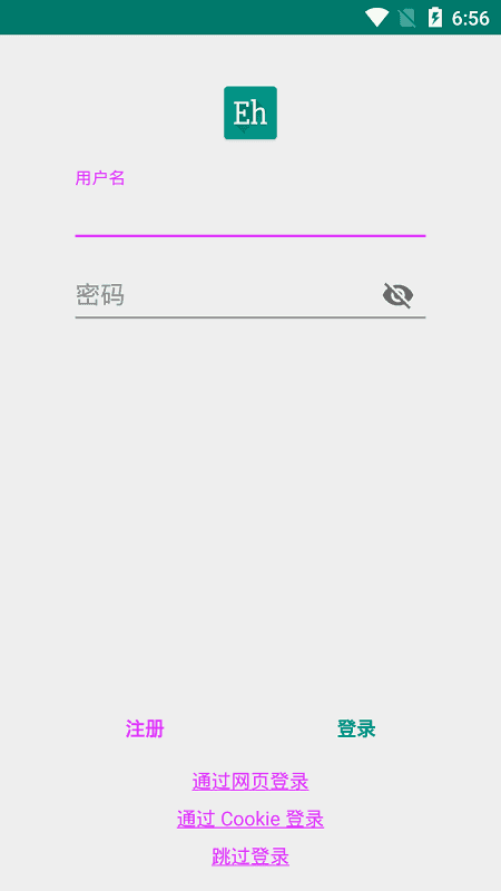 e站(ehviewer)纯净版