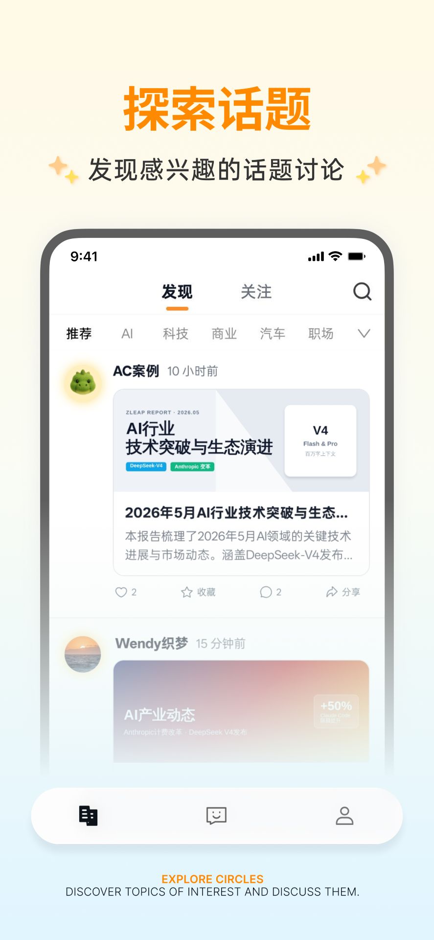 智跃Zleap会员免登录