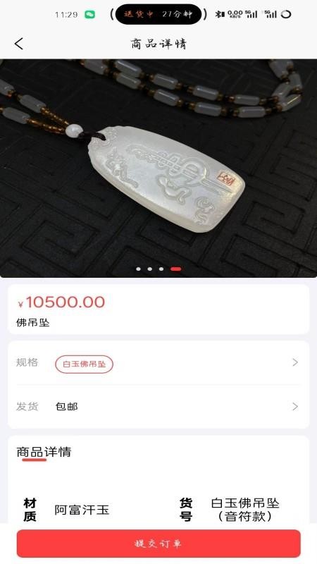 鲸选优品全新版本