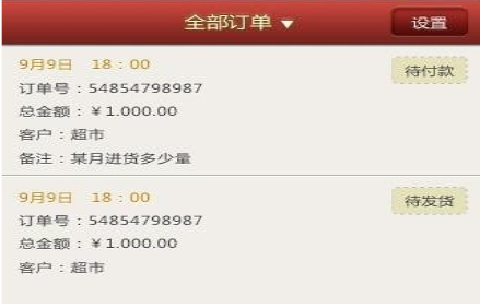 1617093273436063.png 邦老板
