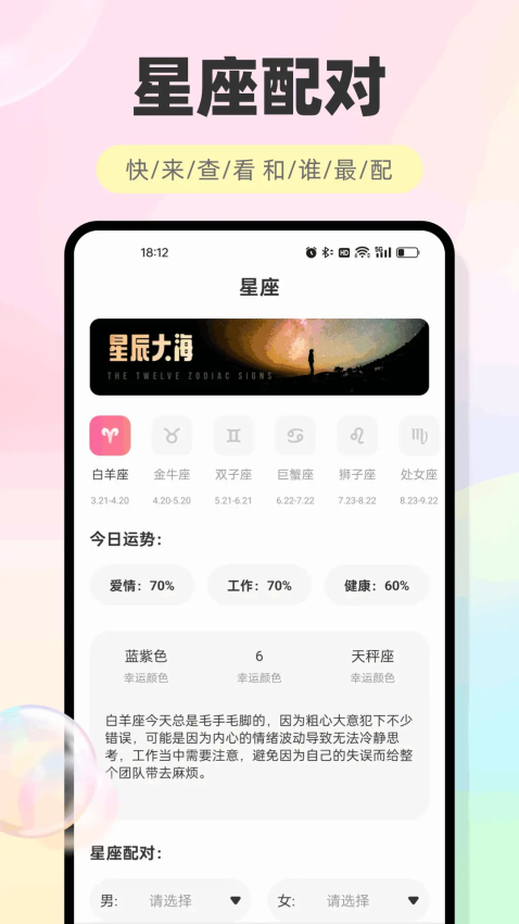 海鸥聊天会员免登录