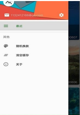 1599619145157478.png Bing美图