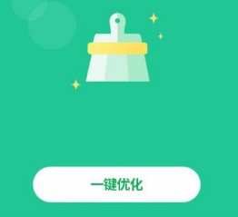 1599621451909215.png 安卓优化清理大师