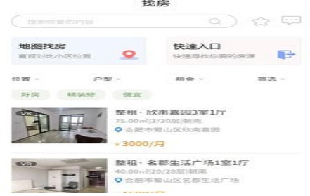 1617154759978376.png 携手找房