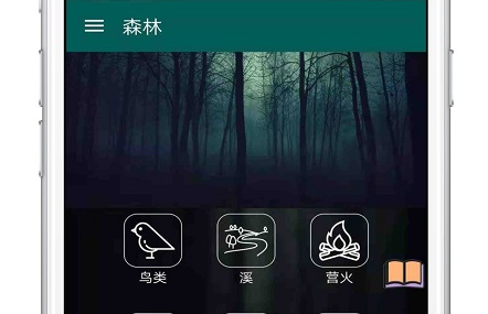 1617095292406358.png 冥想睡眠