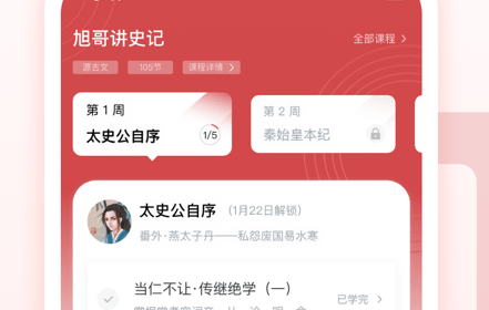 1617154689627178.png 竹蜻蜓源语文