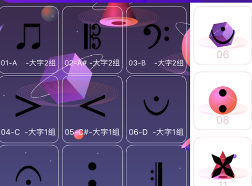 1599621192128129.png 小歌手
