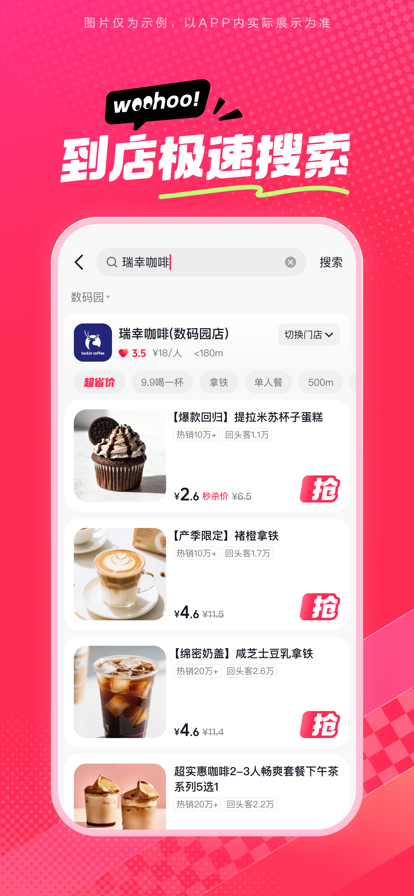 抖省省官网版
