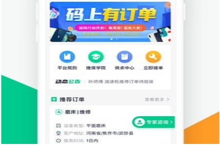 1616744778558689.png 驼驮师傅