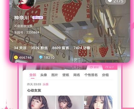 1599618799643518.png Q友乐园