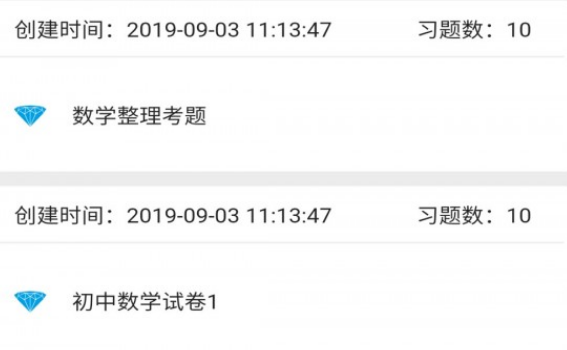 1599620790276712.png 神创题库