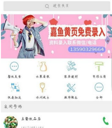 1599619917426082.png 乐享嘉鱼