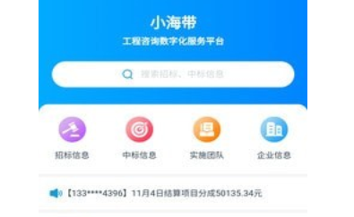 1617092585389817.png 小海带