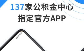 1617157058527613.png 九江公积金