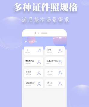 1603780672318397.png 达鑫证件照