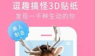 1616659816263820.png 美颜美妆相机