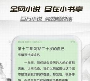 1595401778901853.png 桃运小说