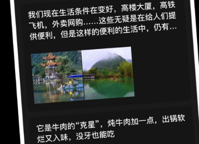 1735883770135086.png image.png
