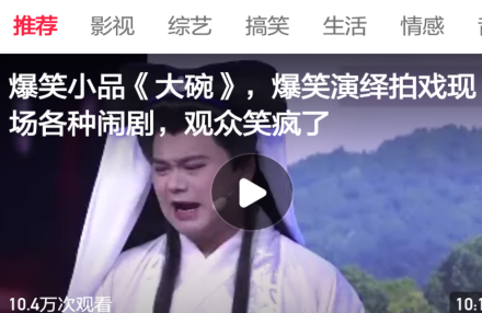 1616659153319628.png 东东极速视频