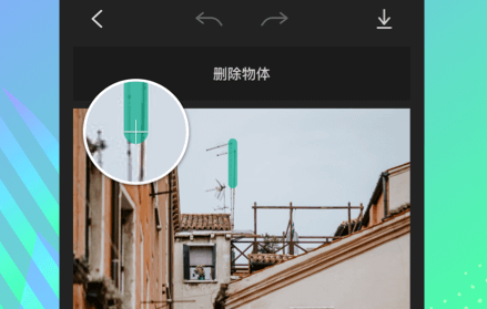 1616659948628224.png 轻松消除