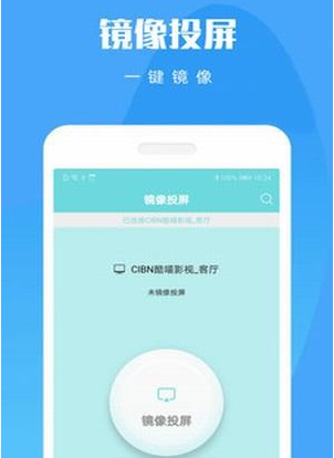 1603781196311616.png 手机投屏大师