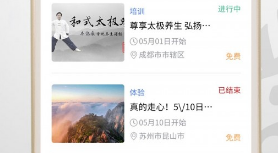 1603783540559988.png 亿国学