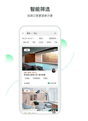 1603782531841341.png 住墅民宿