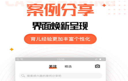 1616659827145330.png 孩子成长规划